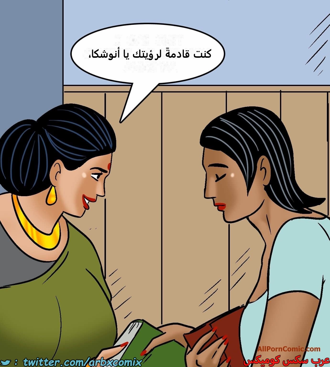 2421 فيلاما الجزء 103