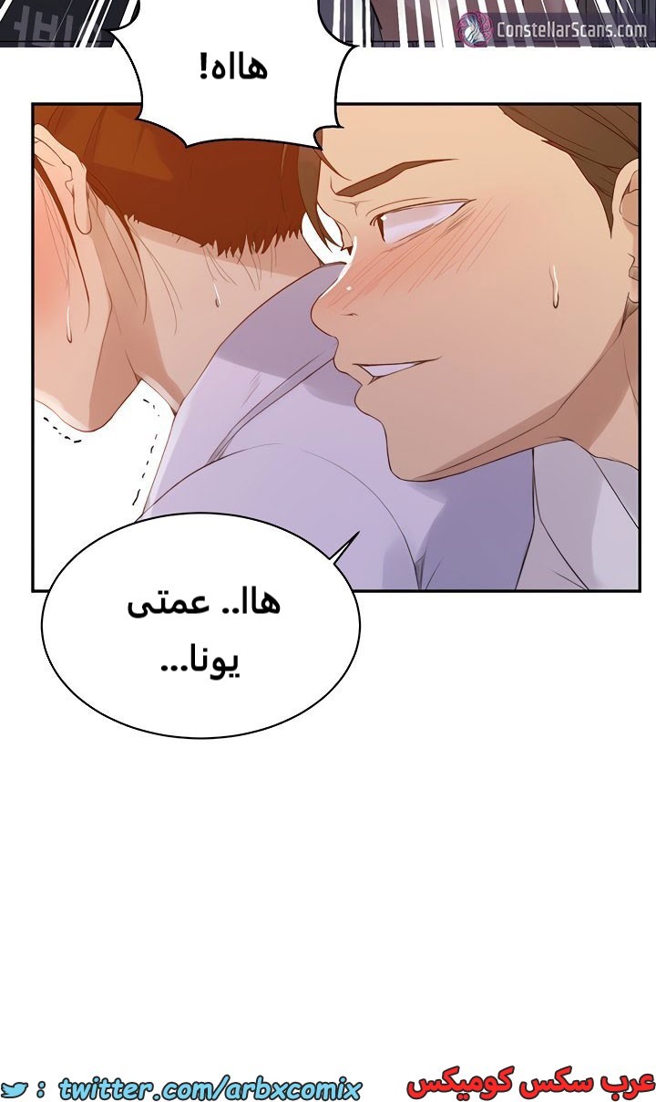 1841 صف سري الجزء 140