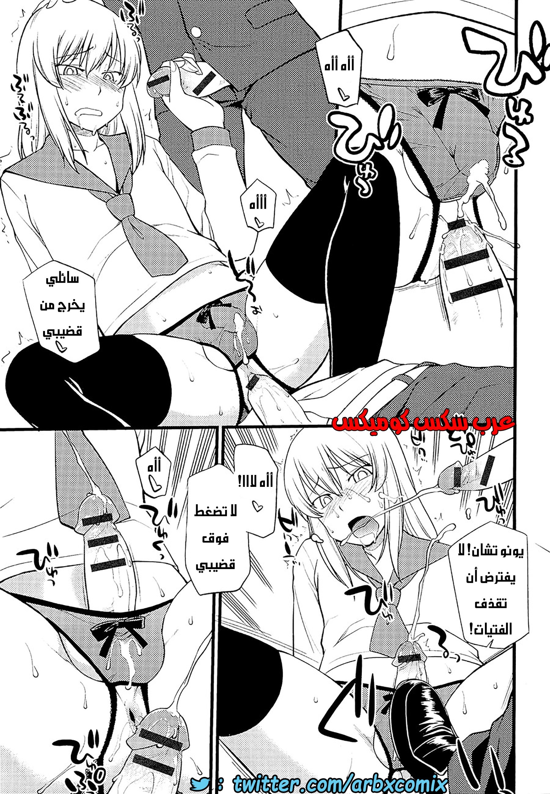 557 مغامرات الفتى البنوتي الجزء 6