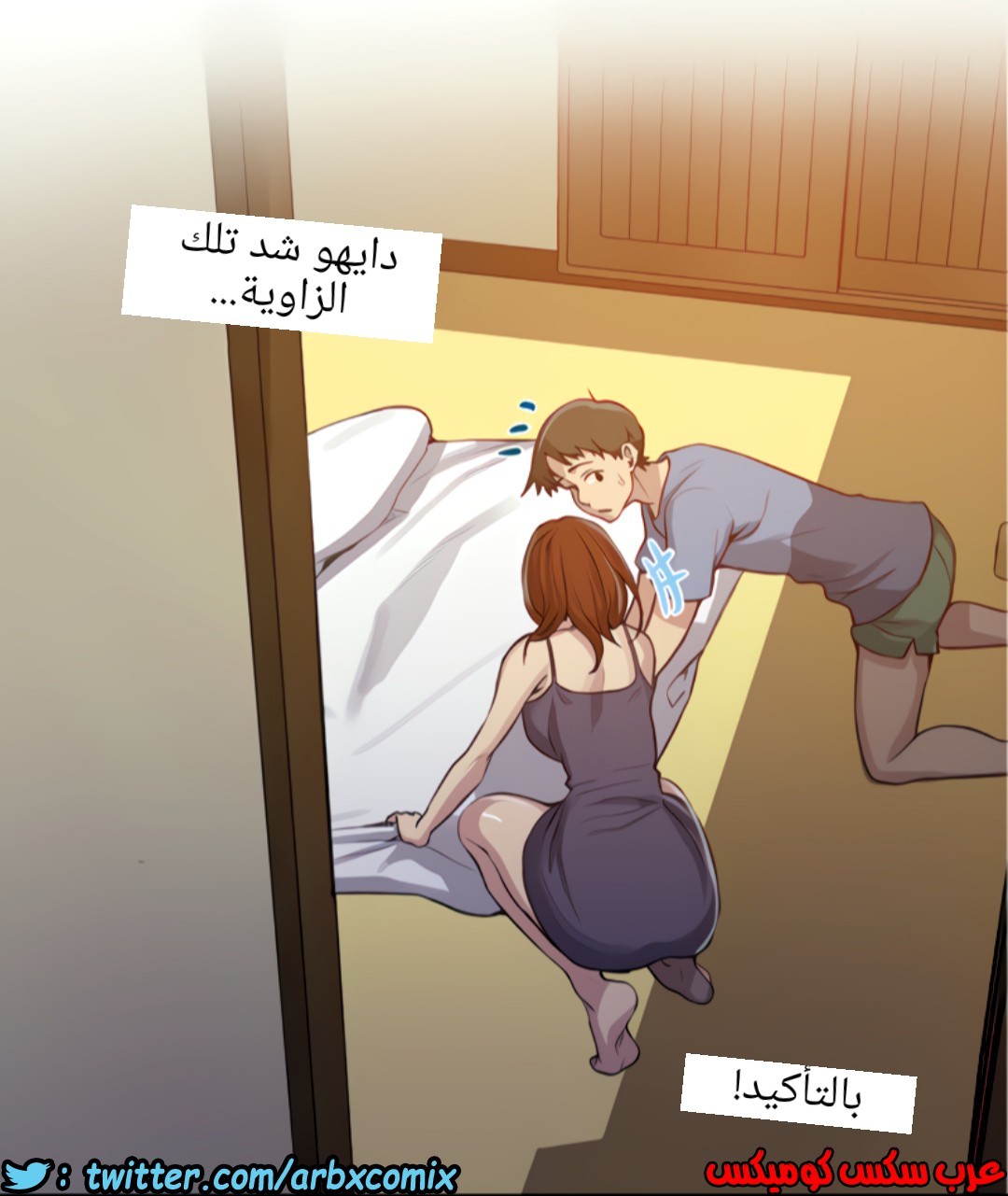 1319 صف سري الجزء 89