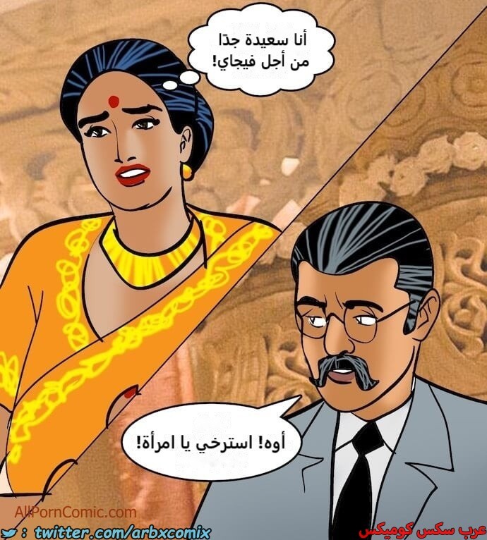 2413 فيلاما الجزء 96
