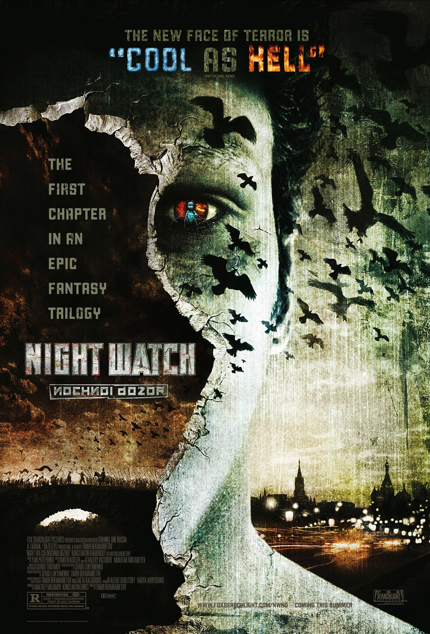 night watch poster