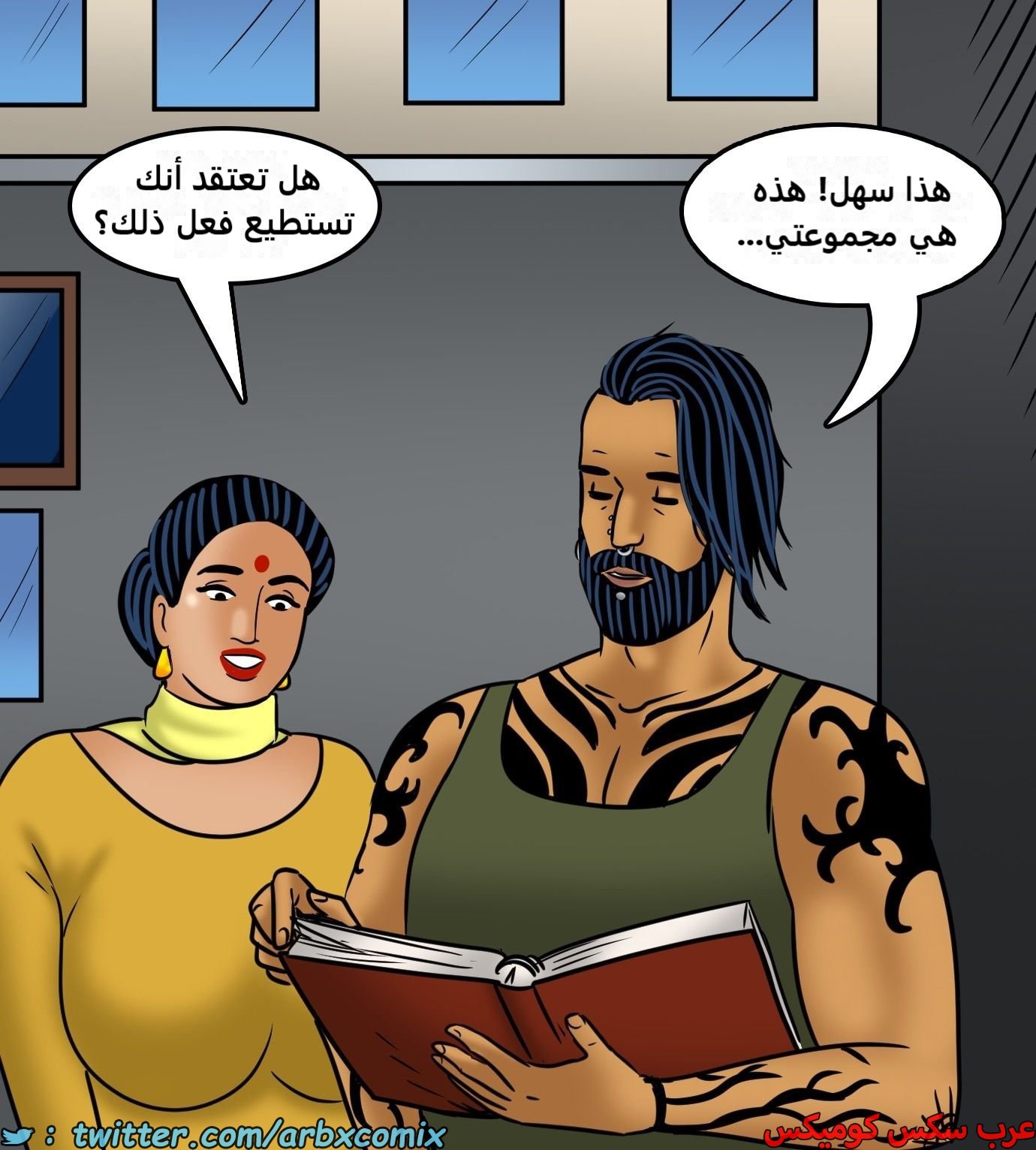 2440 فيلاما الجزء 122