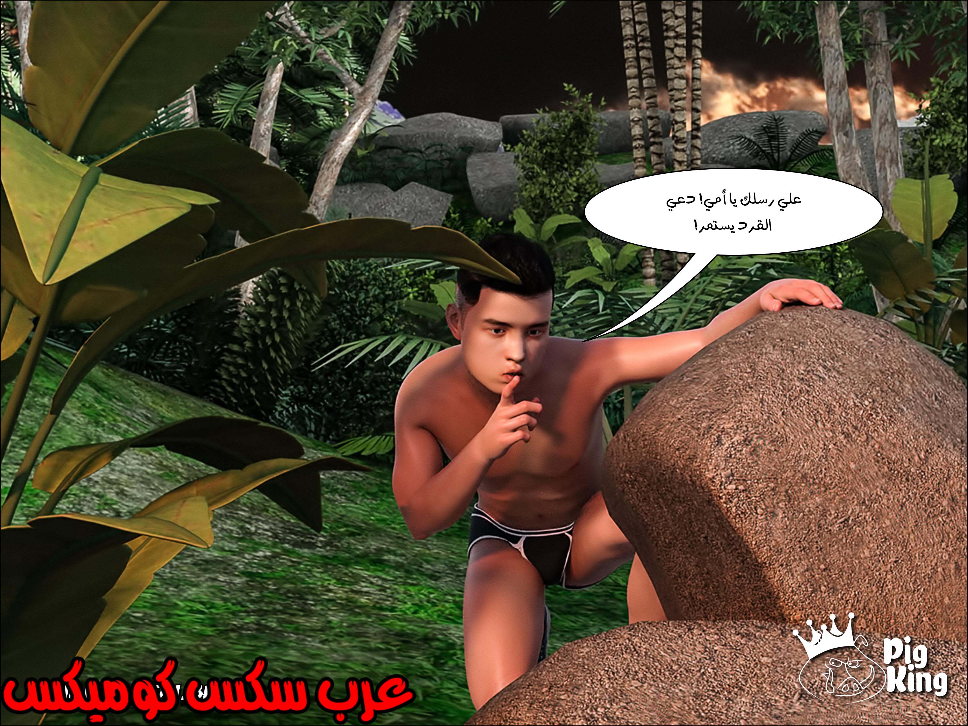 167 العائله المفقوده الجزء 4