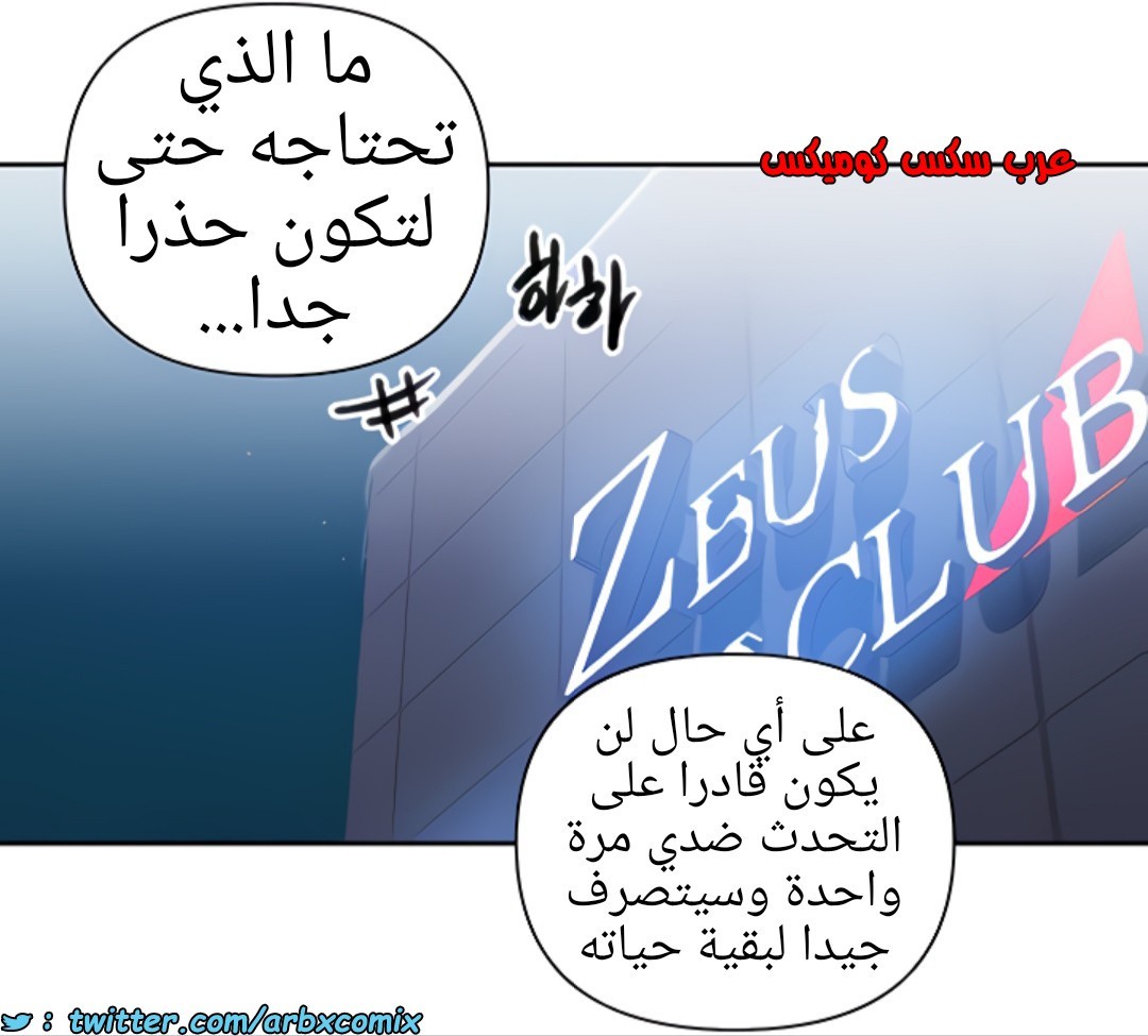 1375 صف سري الجزء 108