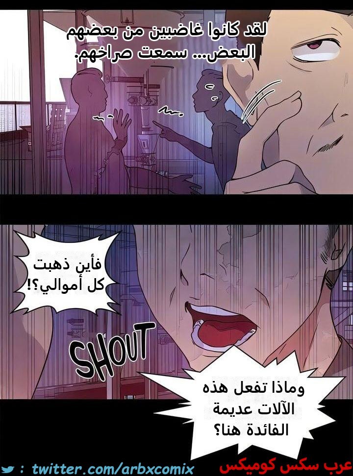 2322 صف سري الجزء 220
