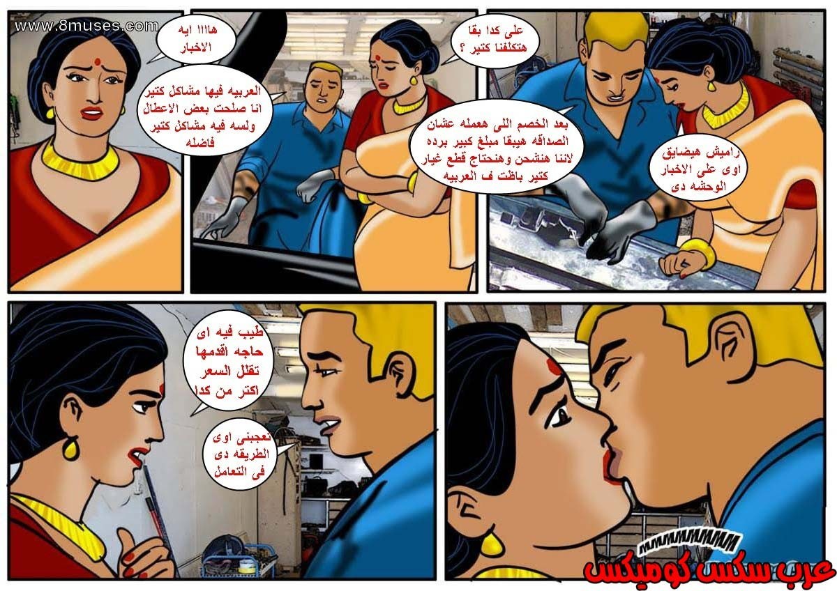 119 فيلاما الجزء 42