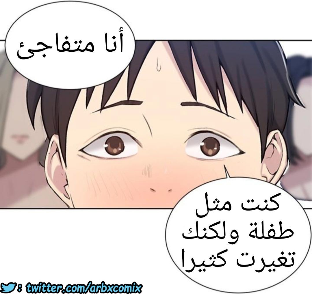 909 صف سري الجزء 48