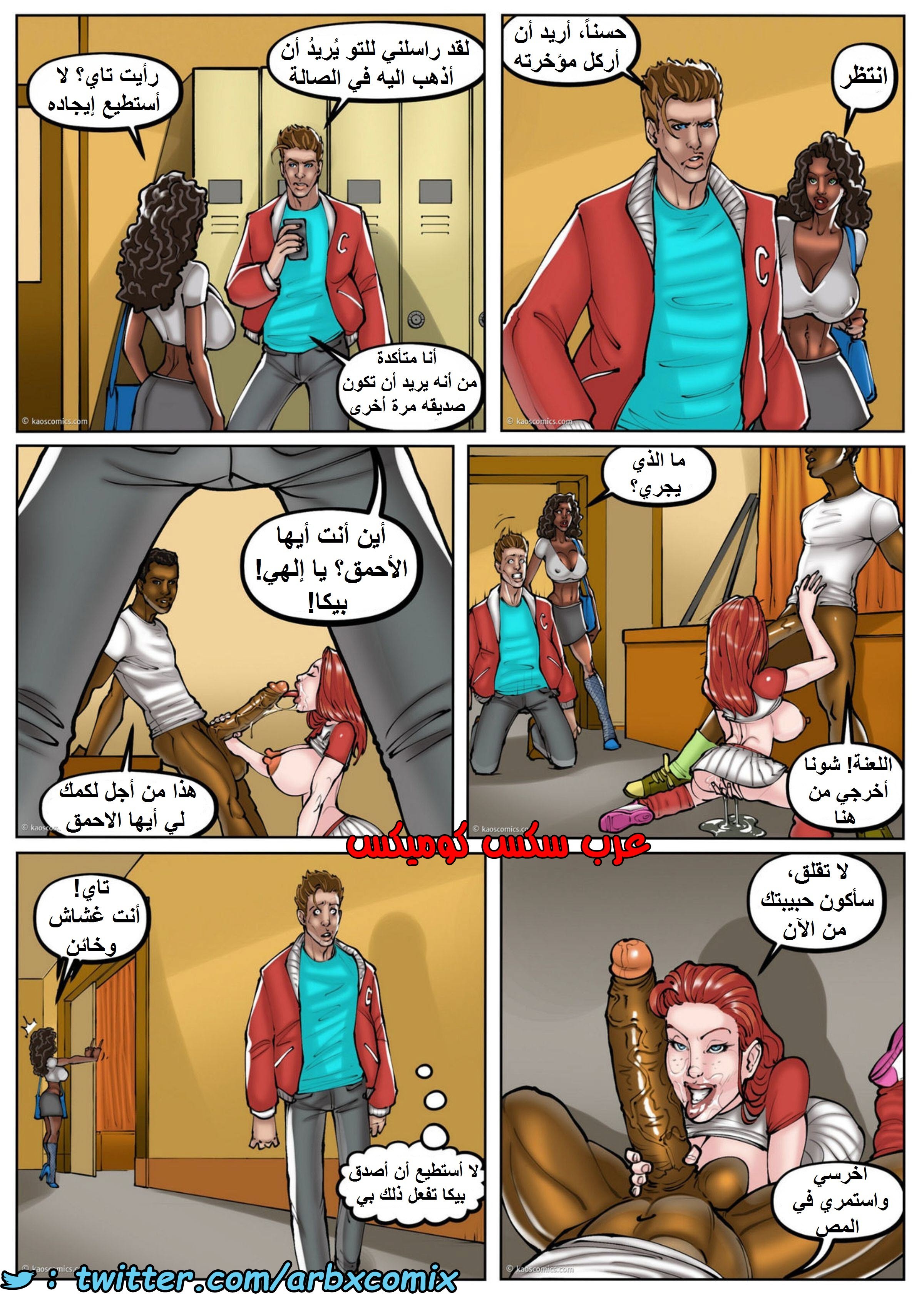 1342 أعز أصدقاء أبني الجزء 2