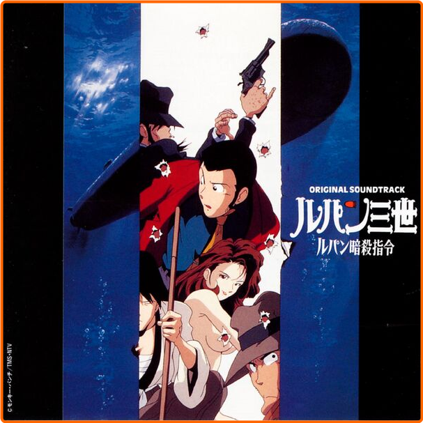 Yuji Ohno Lupin The Third Voyage To Danger OST (1993) Anime Soundtrack Flac 16 44 RKilOwGj_o