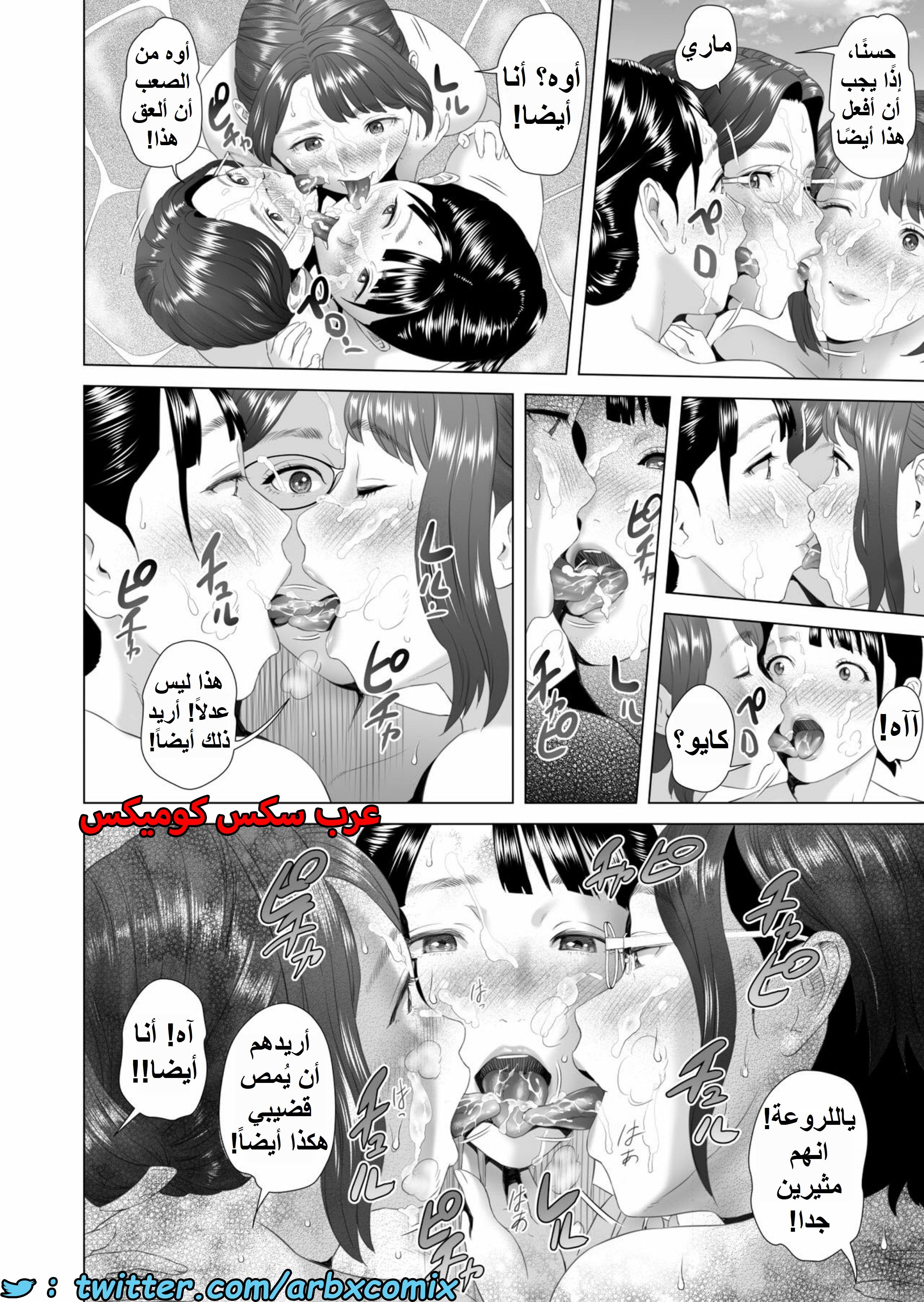 1544 إغراء الحي