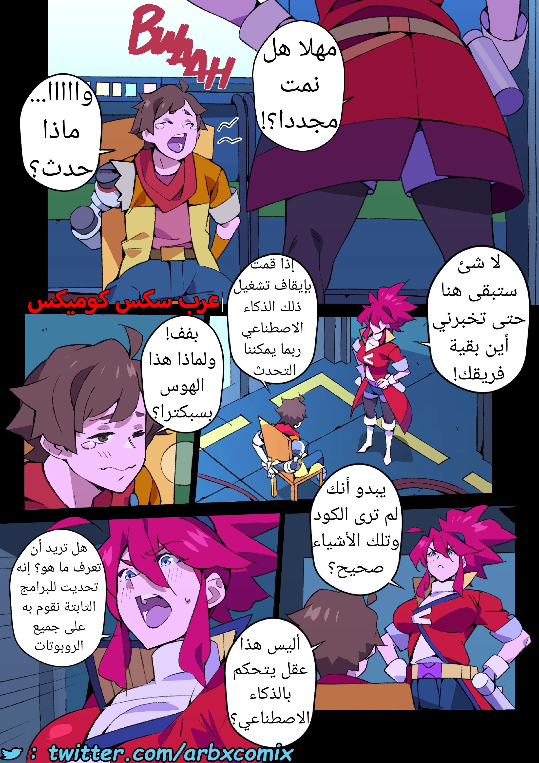 1592 استجواب كورسيكا