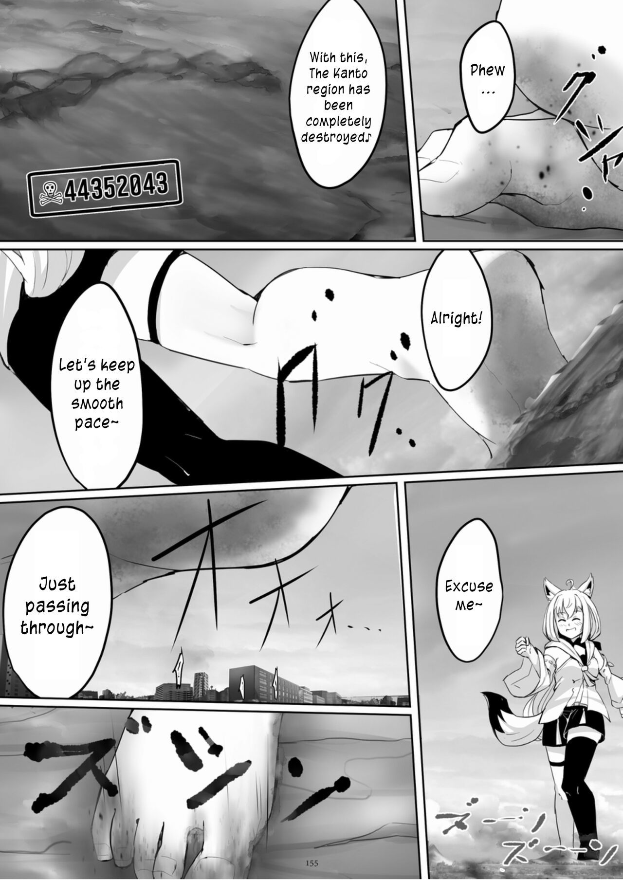 [CalmBlue (Various)] Tenshin Ranman Gigantic Extreme 8th (Various) [English] [Digital]