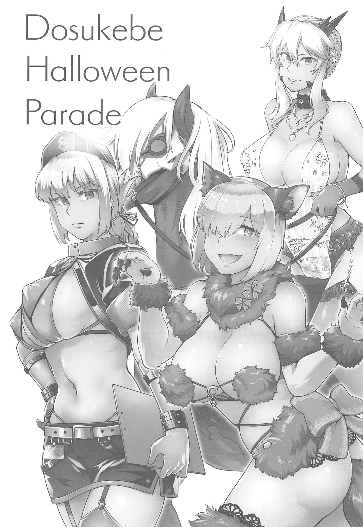 Dosukebe Halloween Parade - 2