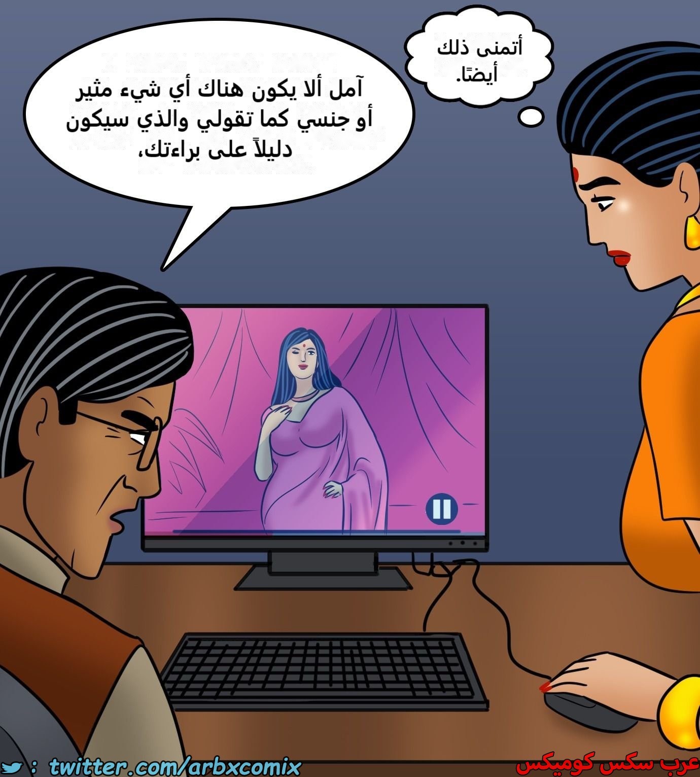 2429 فيلاما الجزء 111