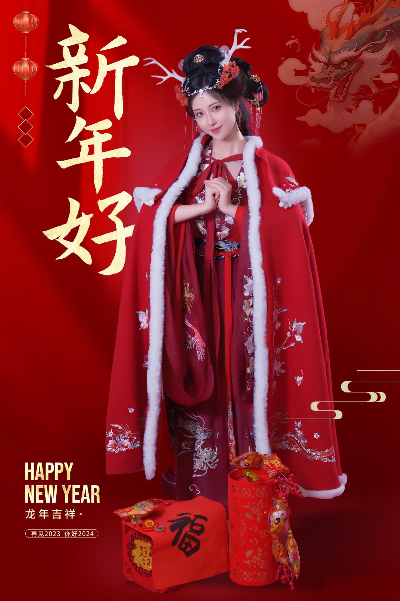 年年Nnian, 写真集 – 农历新年快乐(1)