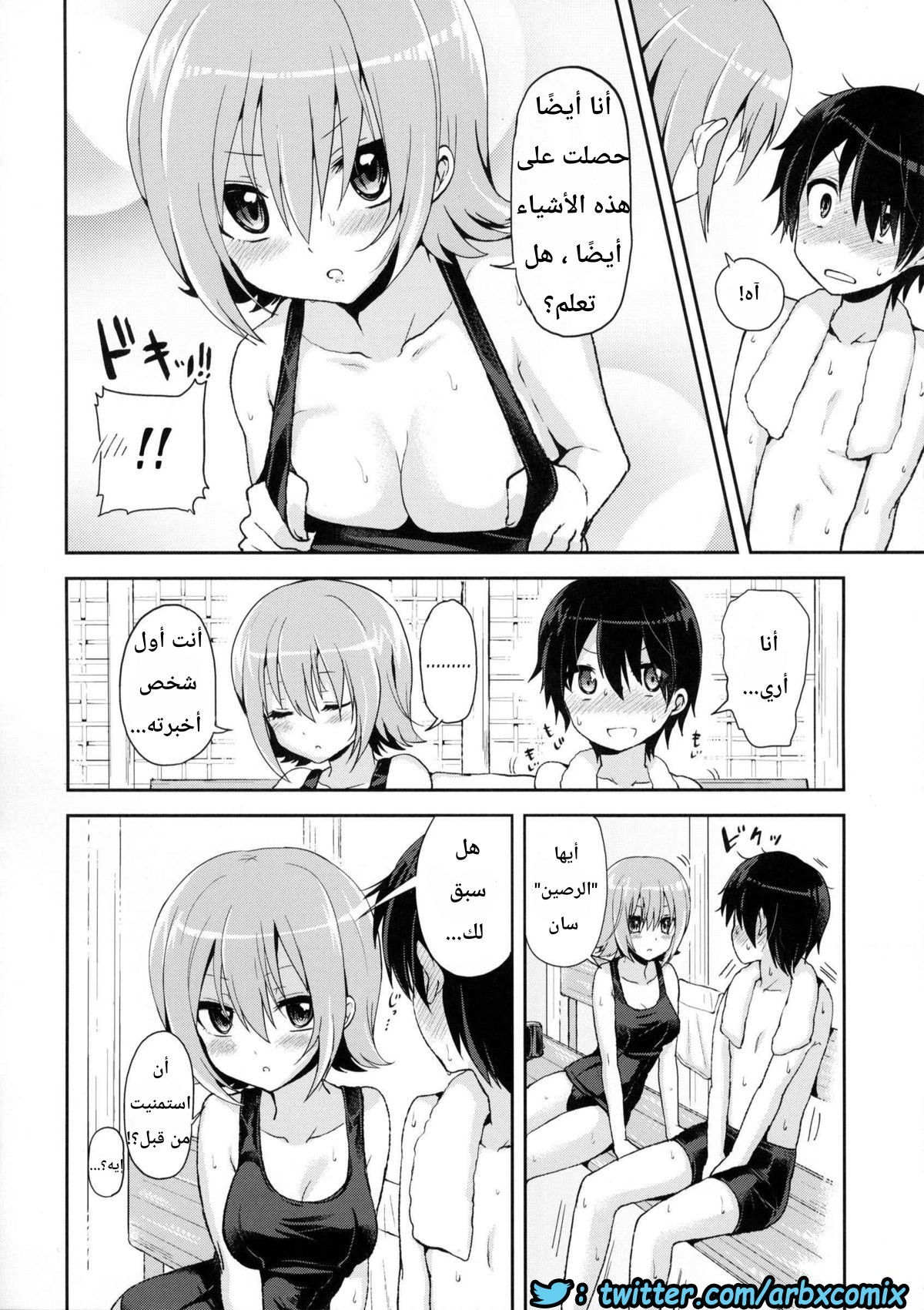 443 حمام السباحة