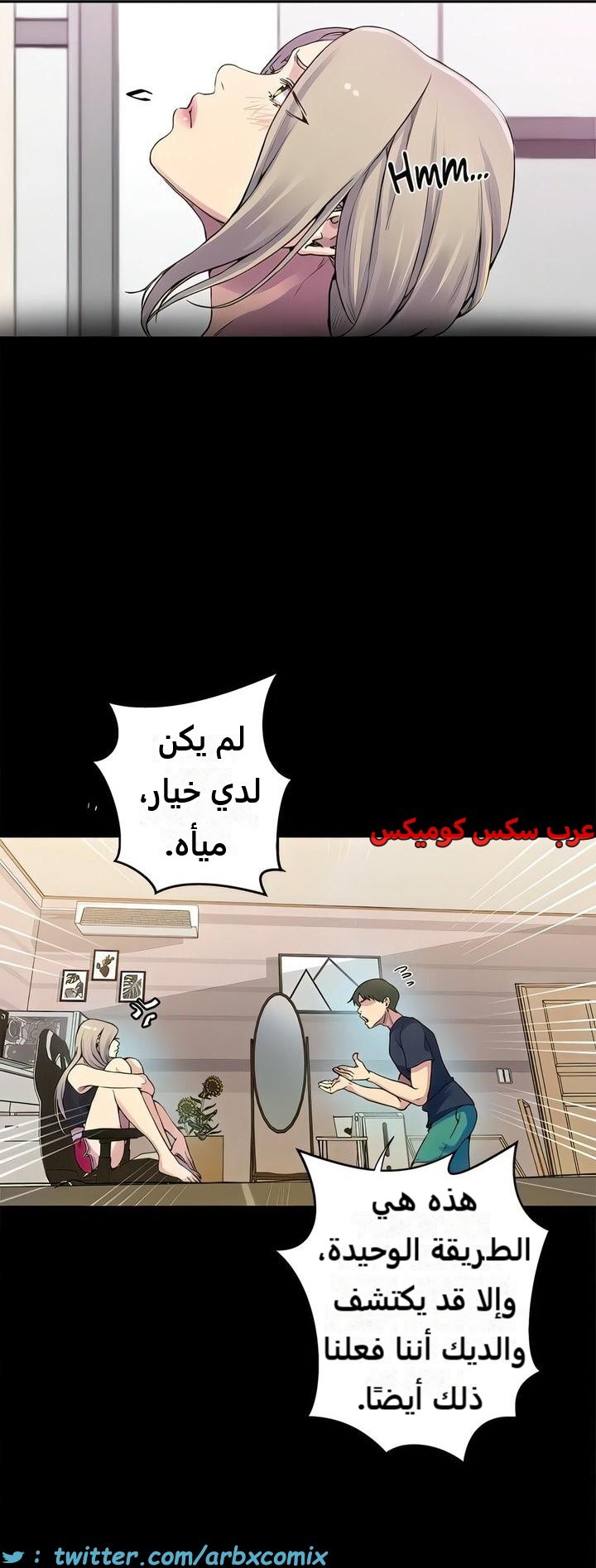 2294 صف سري الجزء 206