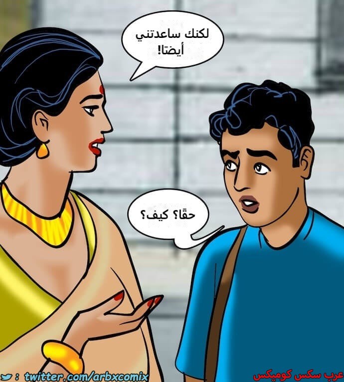 2403 فيلاما الجزء 86