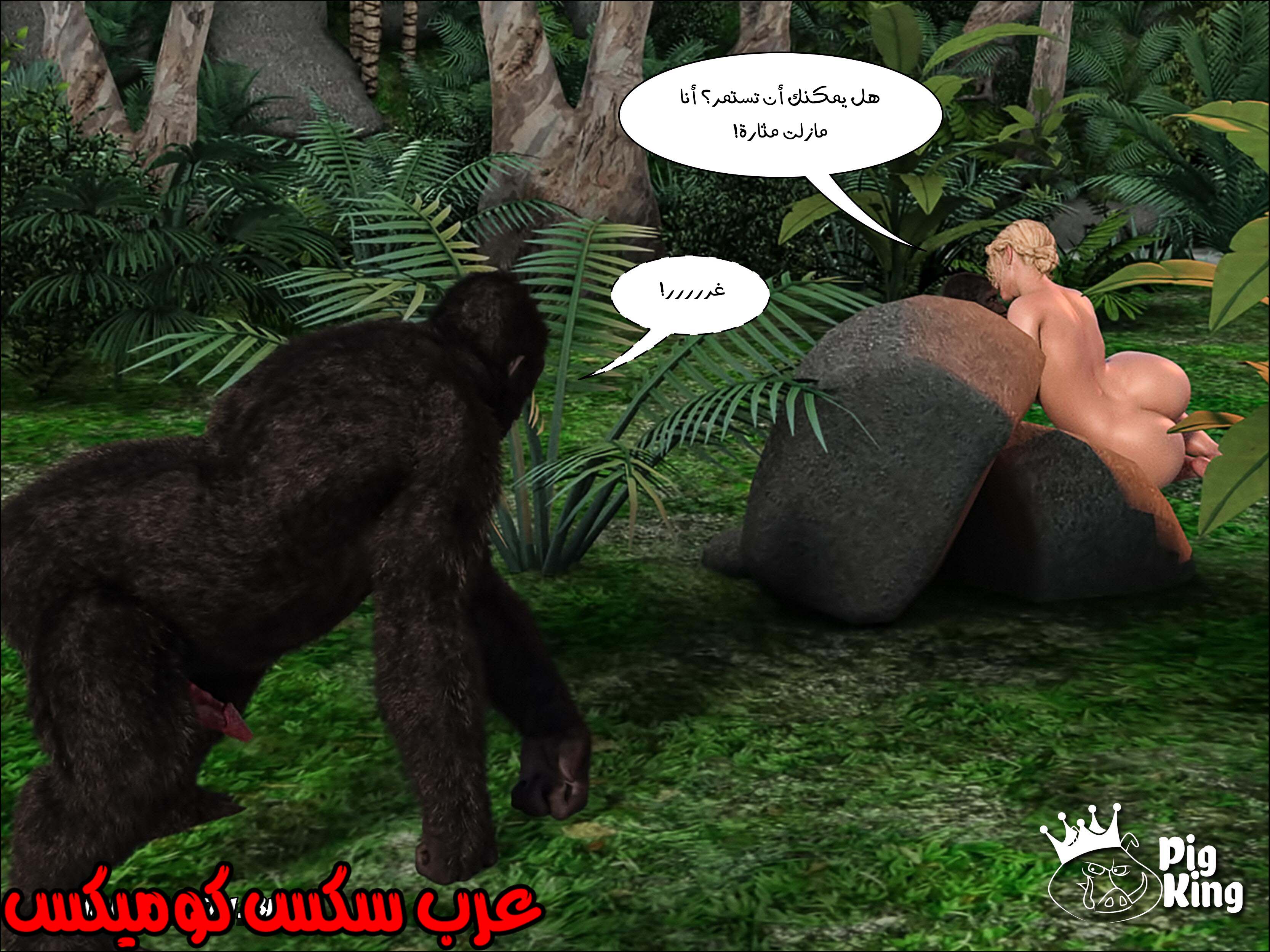 167 العائله المفقوده الجزء 4