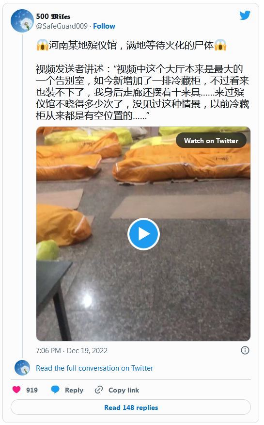 [转贴]已出现医疗挤兑 北京、沈阳、河南火葬场加班加点