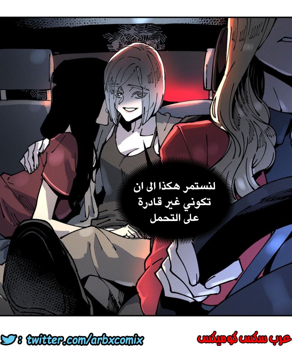 858 الملائكة البيضاء ليس لديها راحة الجزء 3