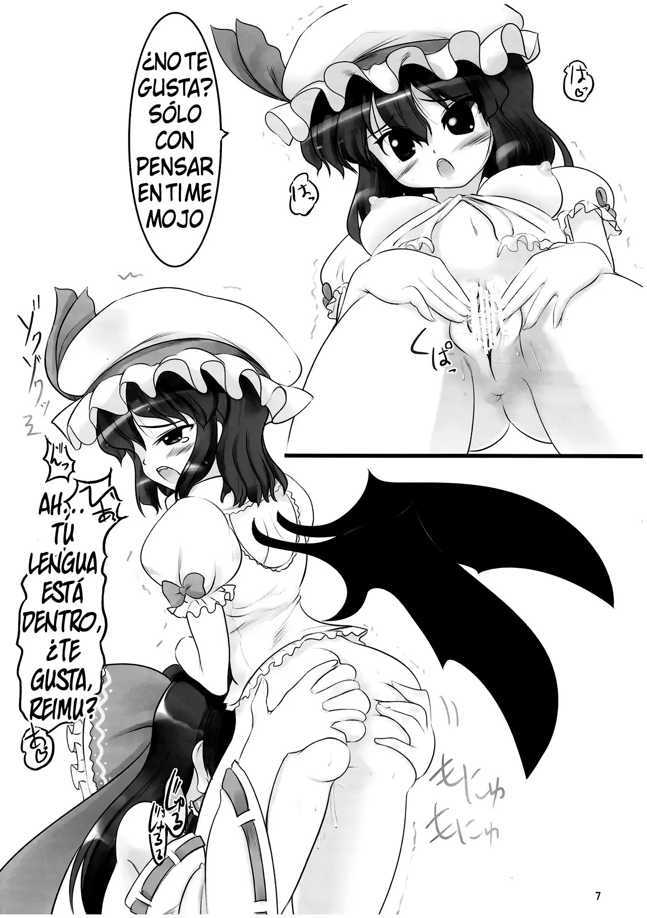 Wing Girls (Remilia part) - 5