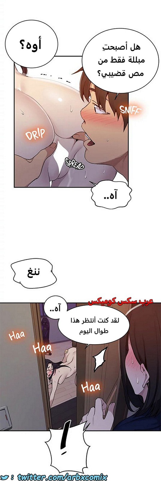 1804 صف سري الجزء 126