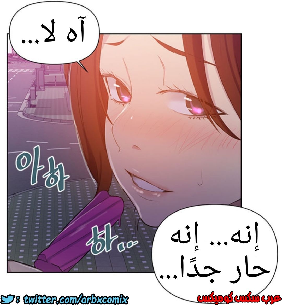 911 صف سري الجزء 50