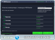 HDCleaner 2.034 + Portable (x86-x64) (2022) Multi/Rus