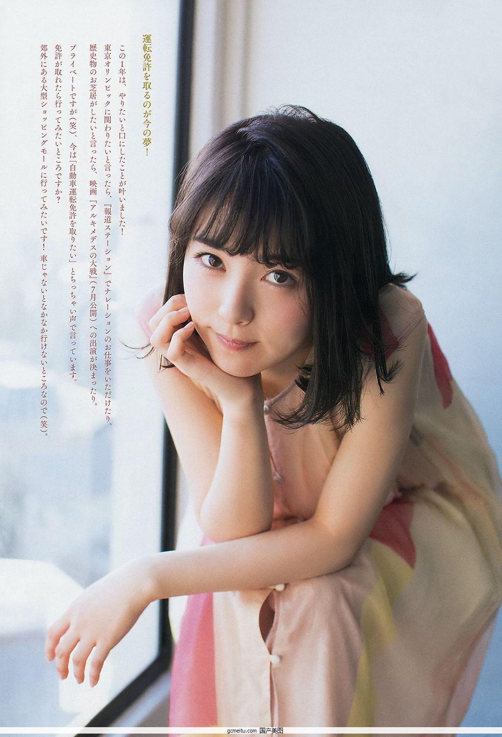 浜辺美波, Hamabe Minami - Young Magazine, Weekly SPA!, Big Comic Spirits, Y19..(30)