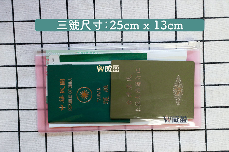 IMG_2445-夾鏈袋資料袋文件袋