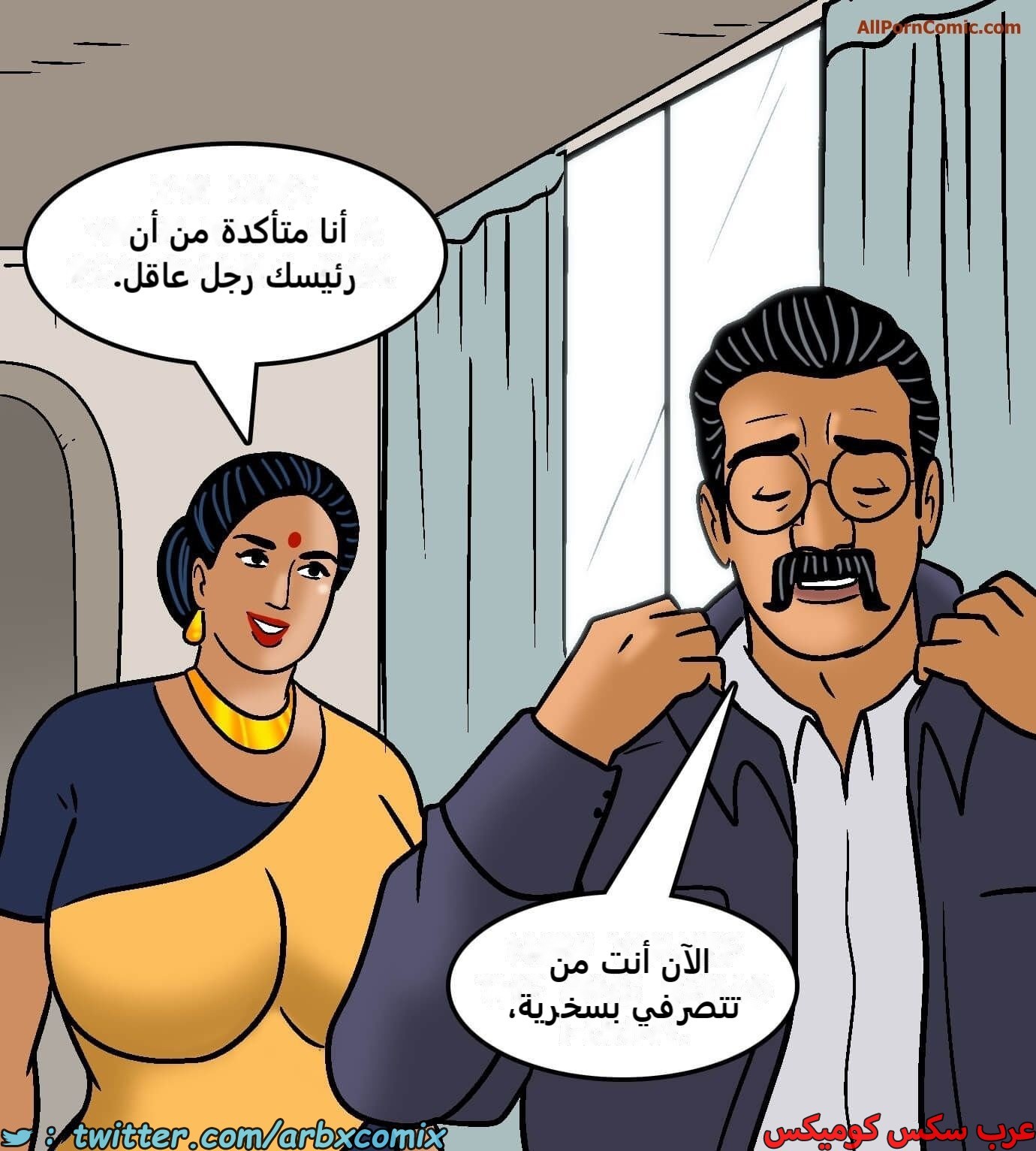 2420 فيلاما الجزء 102