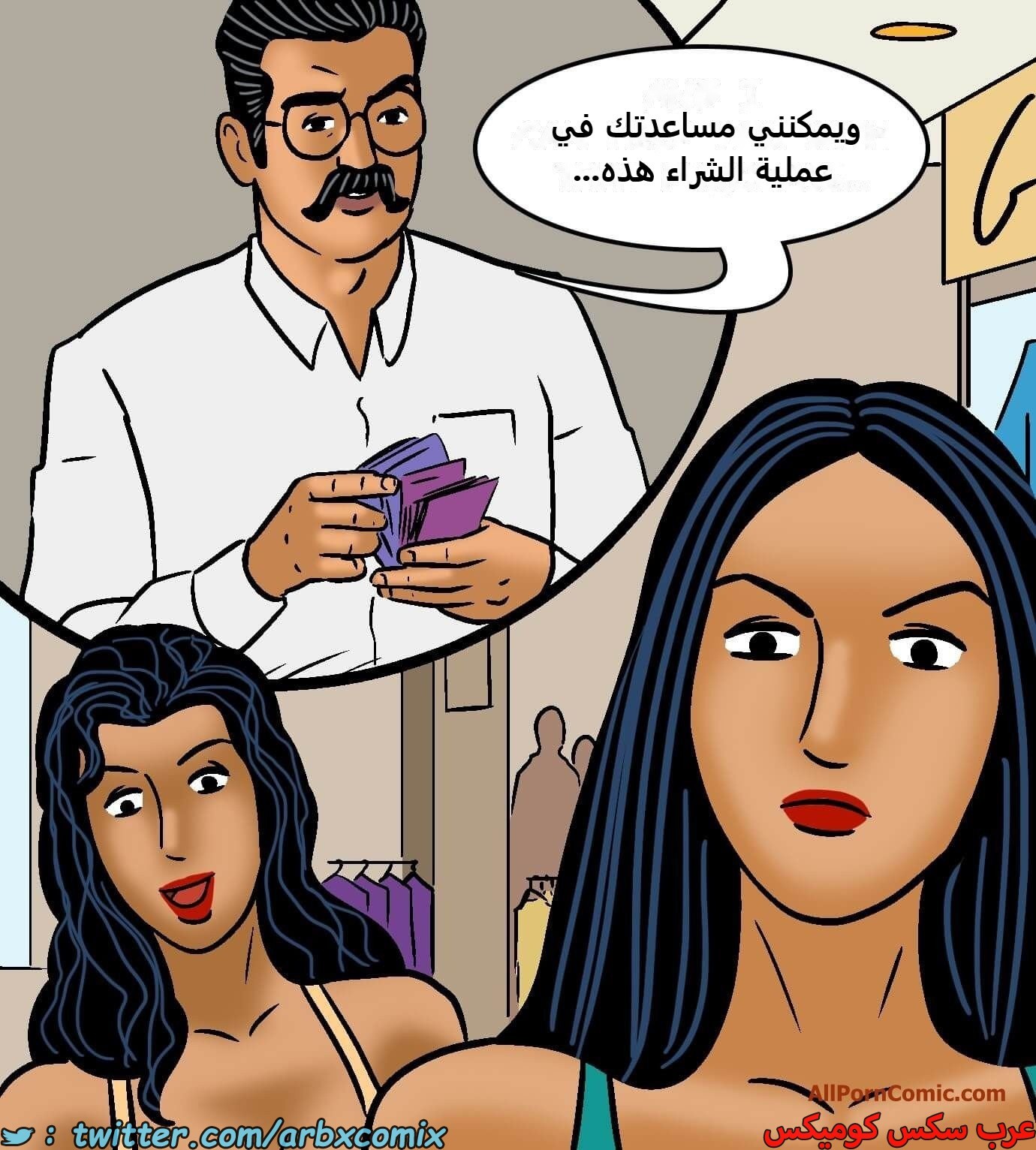 2419 فيلاما الجزء 101