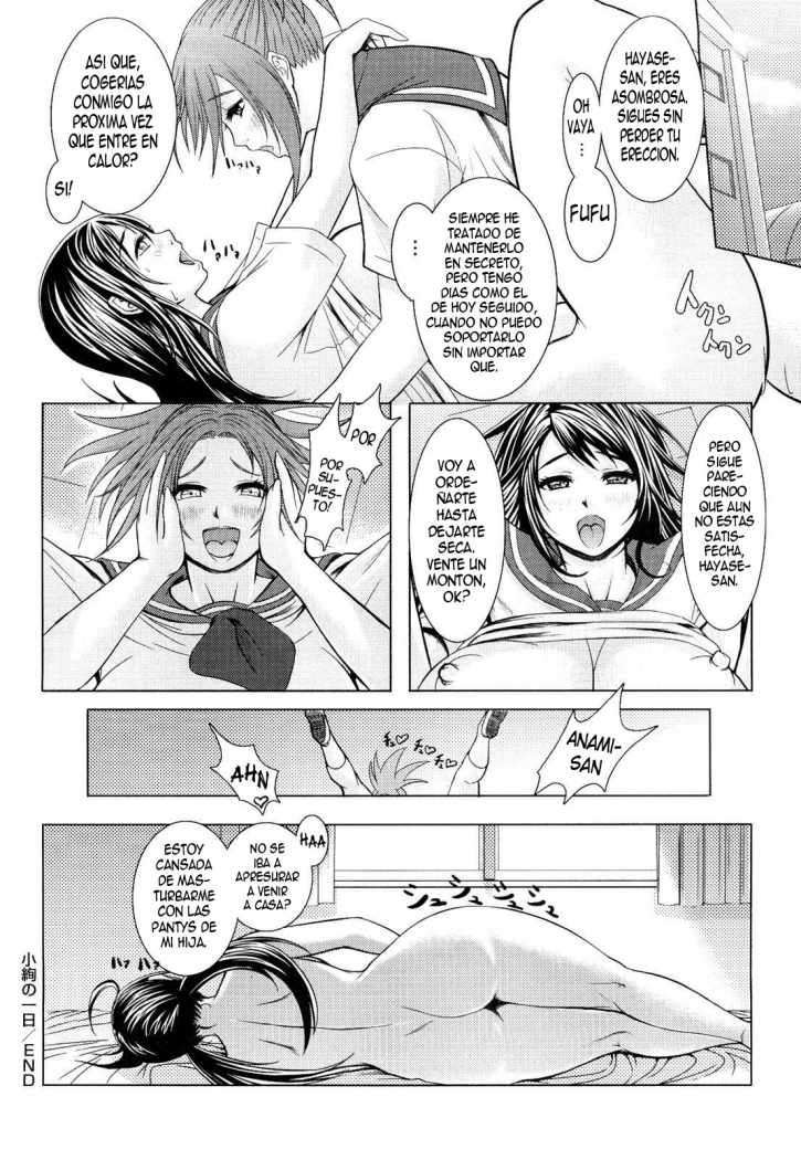 Nettai Banana Girl 7 Chapter-7 - 21