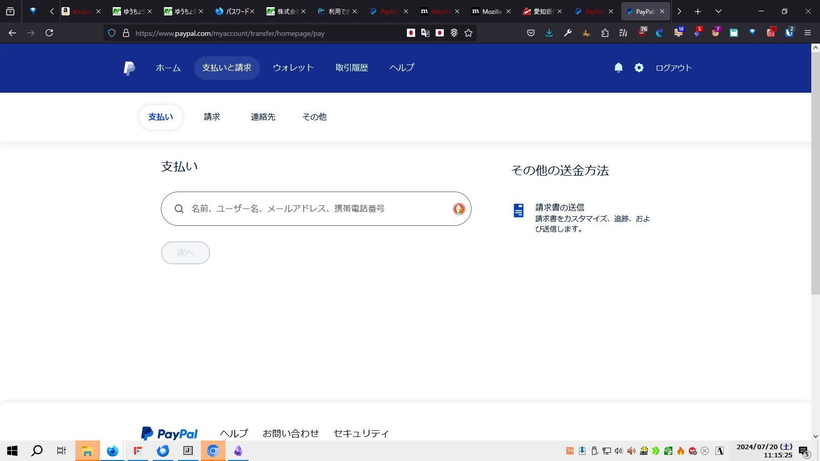 Android̐_AvX part98 ->摜>36 