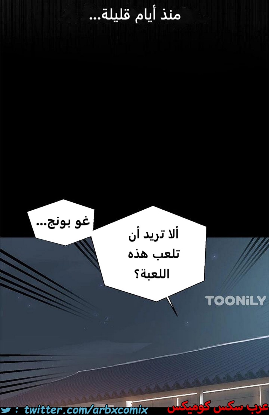 1966 صف سري الجزء 177