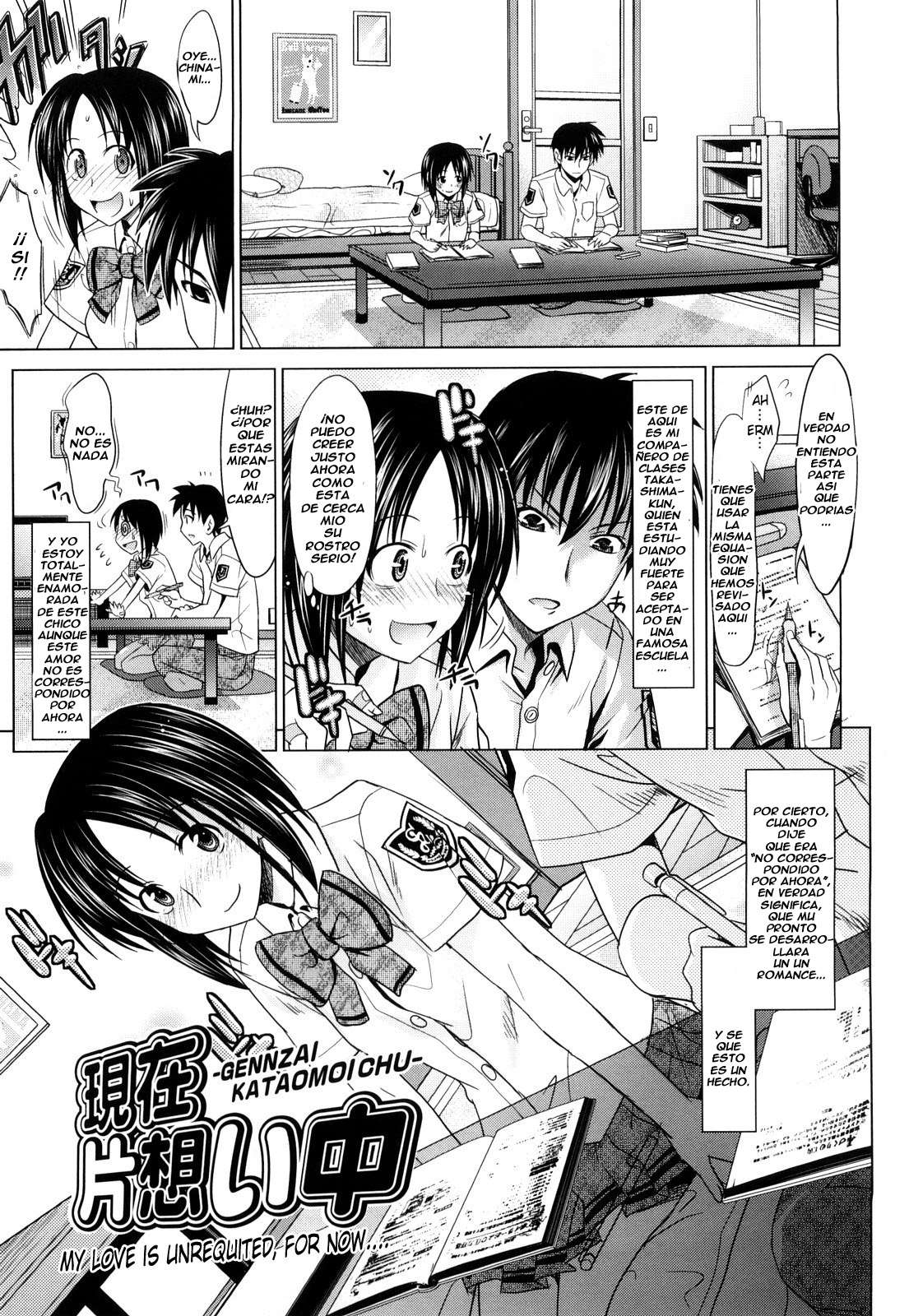 Pure Girl Chapter-3 - 1