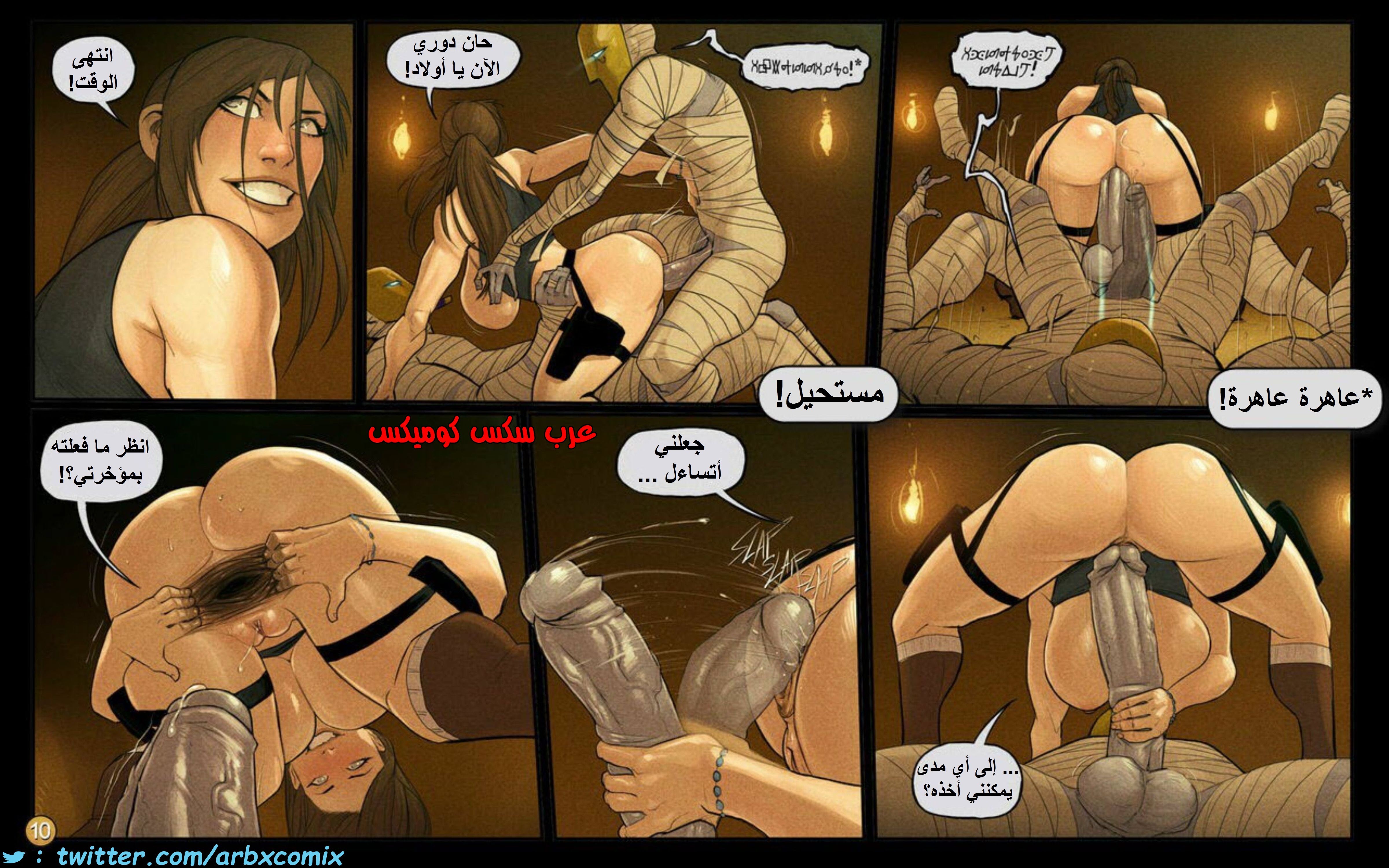 1405 سارقة القبو