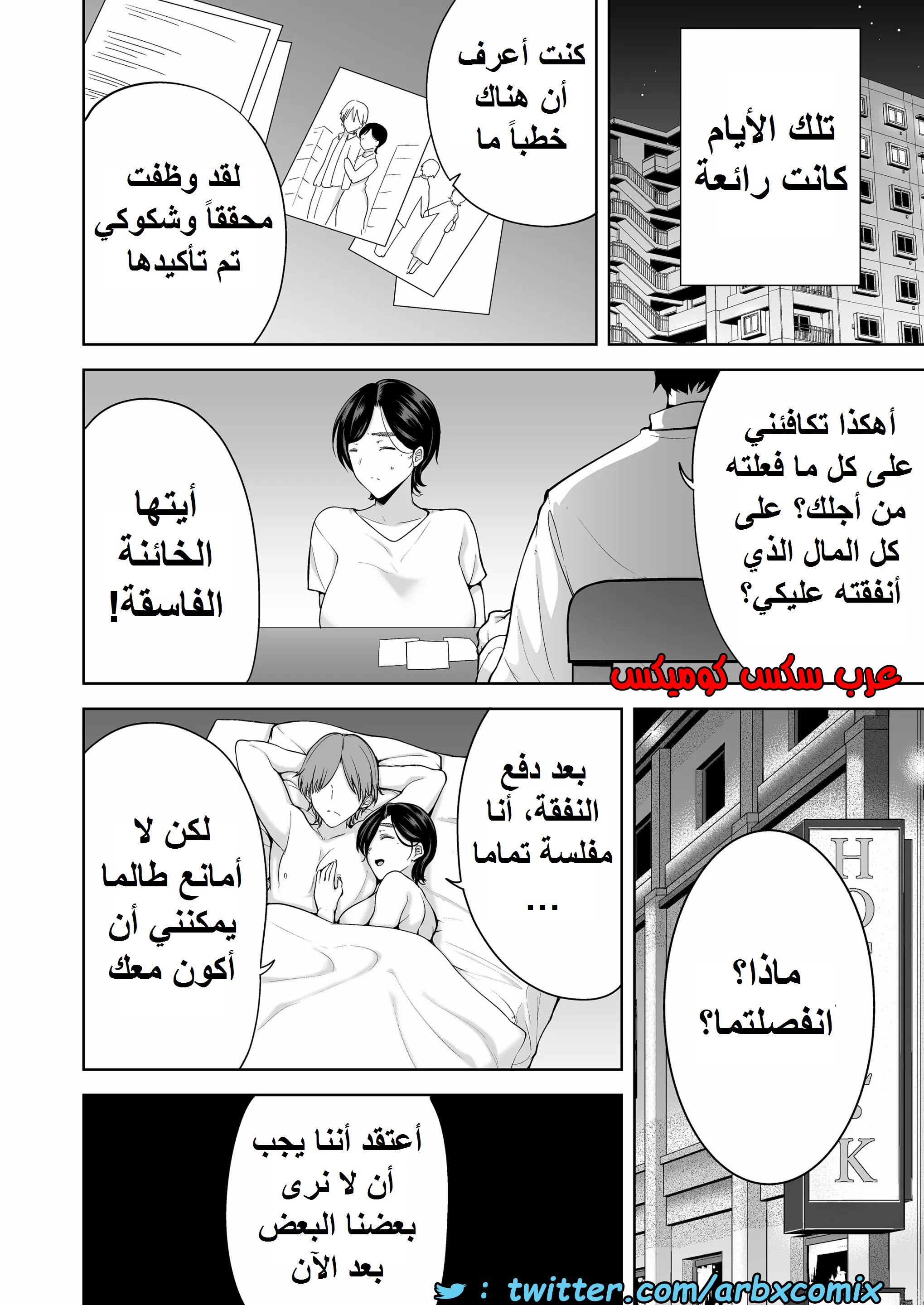 1510عشيق الأم شيوري