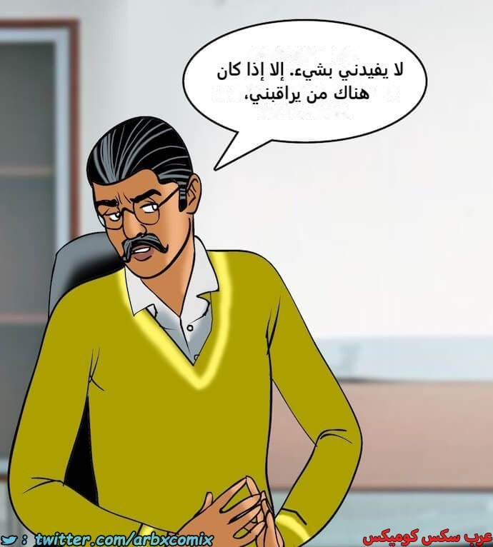 2406 فيلاما الجزء 89