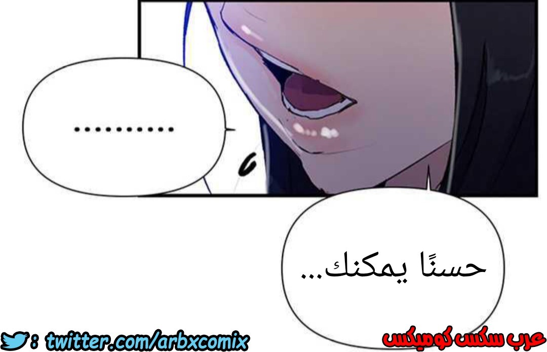 927 صف سري الجزء 66