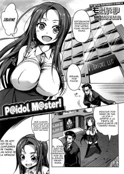 paidol-master