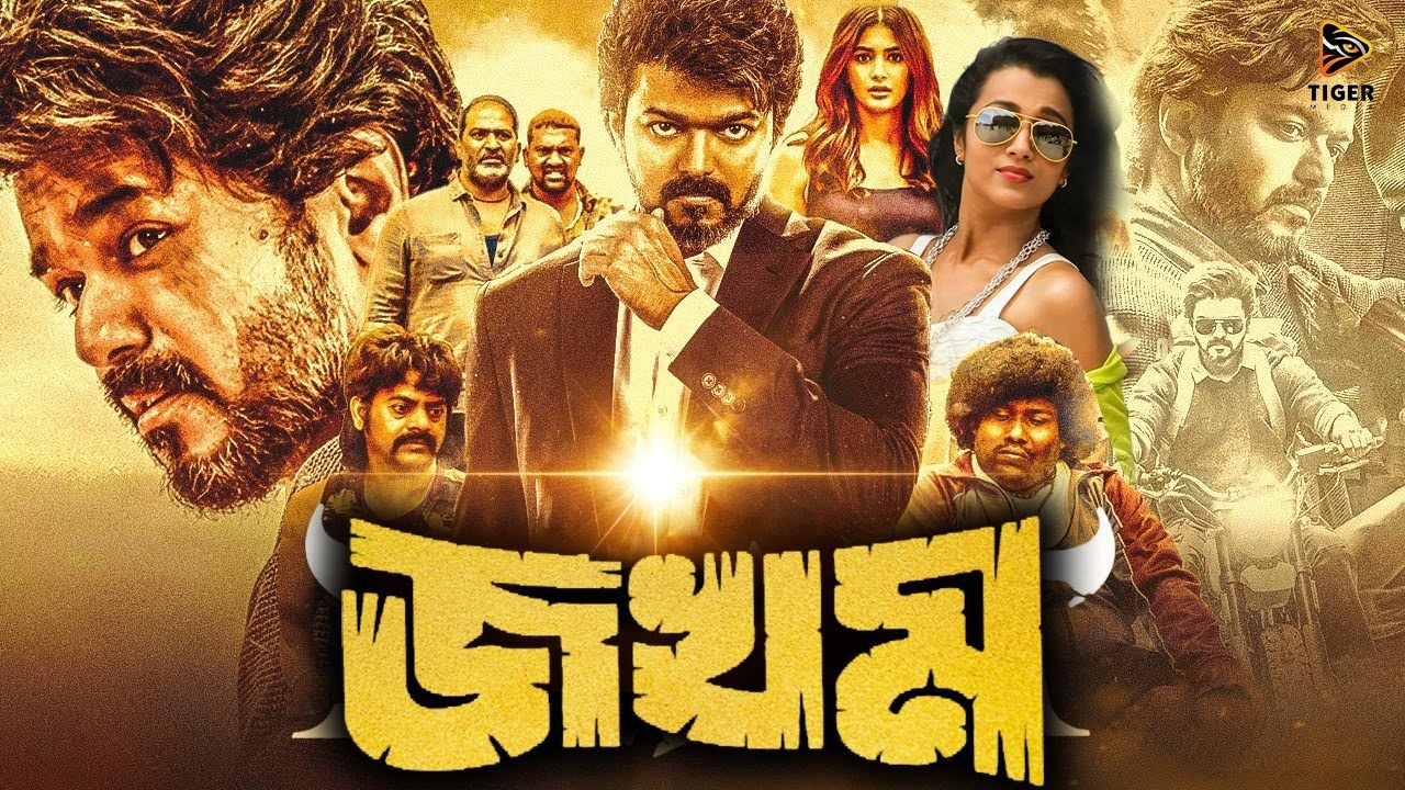 Jokhom 2024 Bengali Dubbed Movie ORG 720p WEBRip 1Click Download