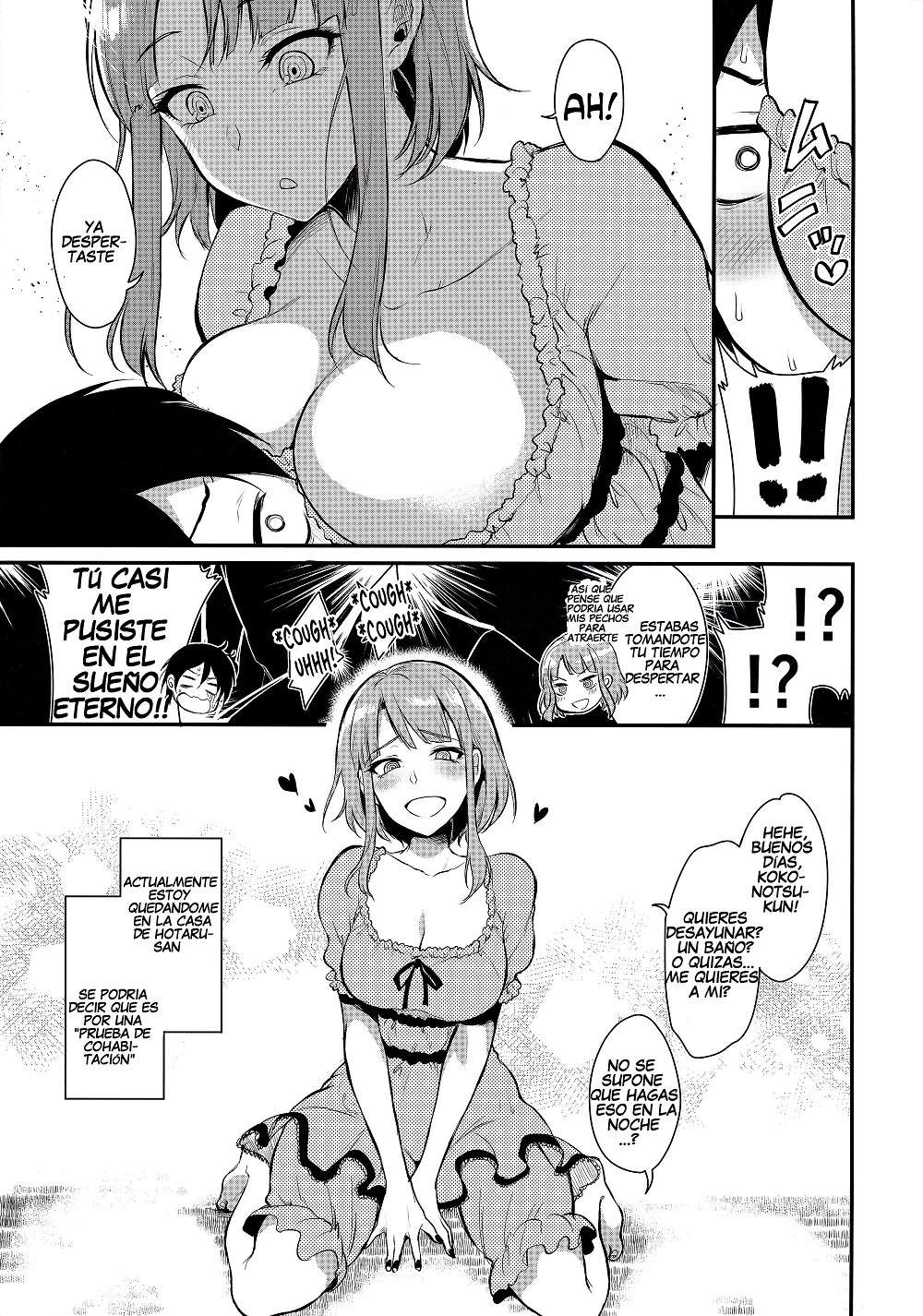 Otona no Dagashi 3 Chapter-1 - 5