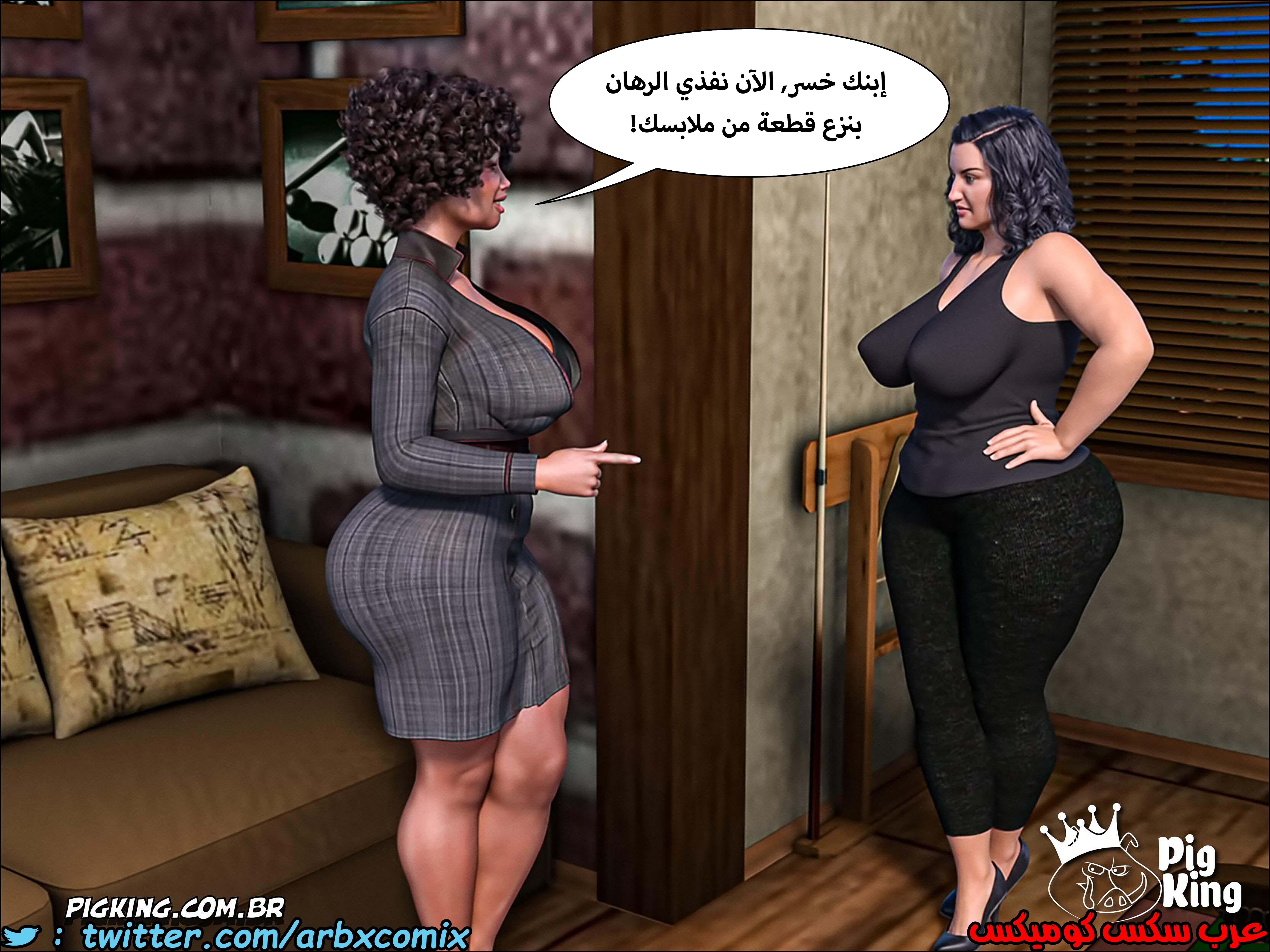 225 حكايات مارجو الجزء 5