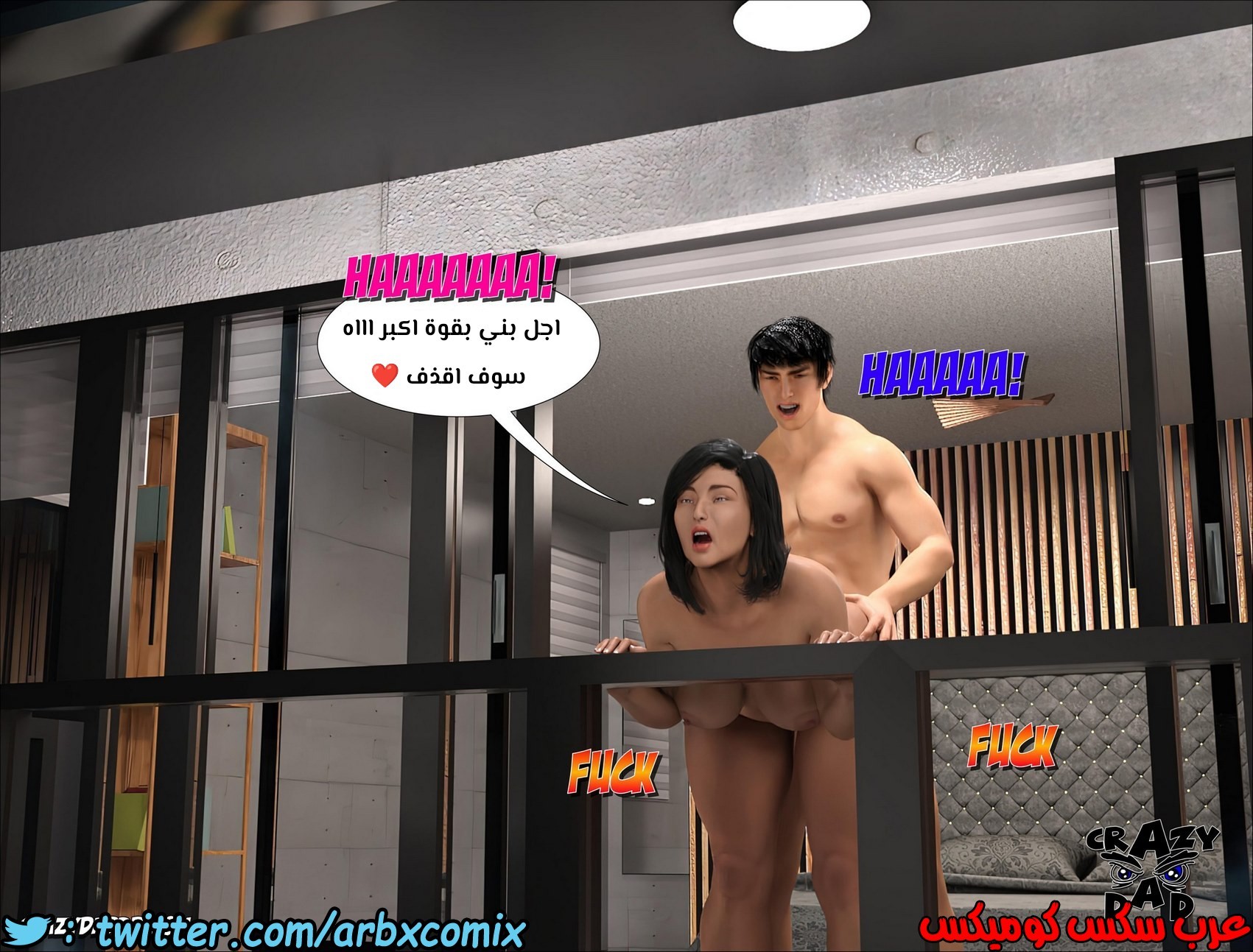 162 الأخت الكبرى العزيزة الجزء 9
