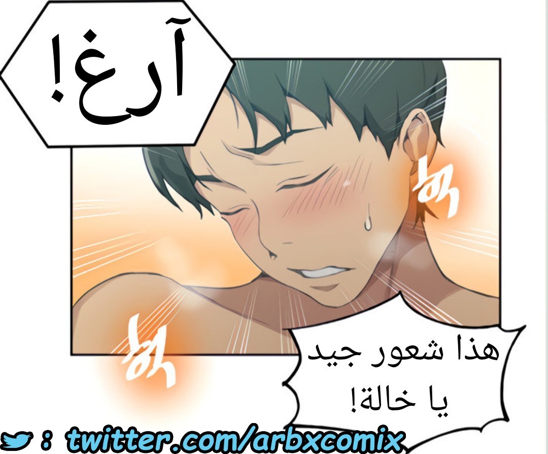 1525 صف سري الجزء 120