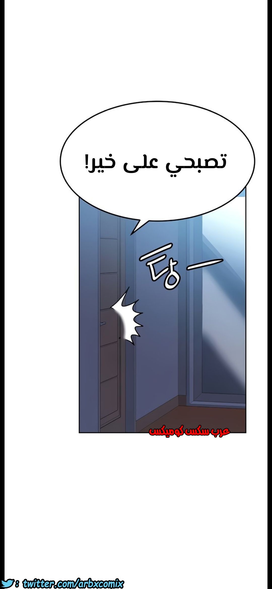 813 ابقي الامر سراً عن والدتك الجزء 18