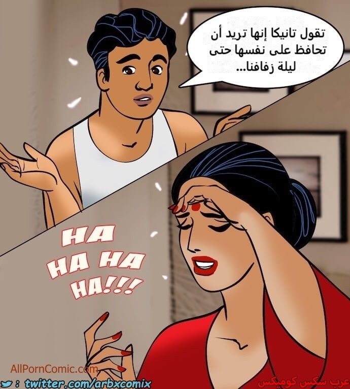 2409 فيلاما الجزء 92